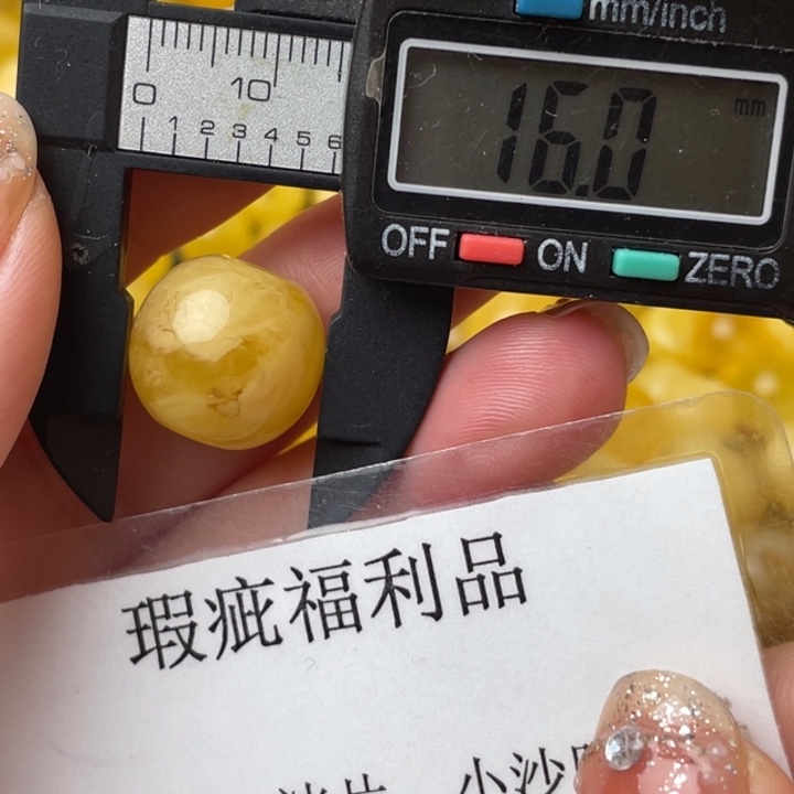 未镶嵌琥珀裸石微瑕910