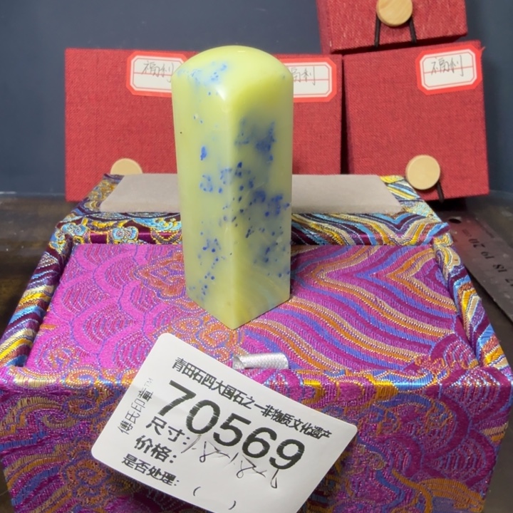 灵***）青田石12.24青田石雕厂家直销