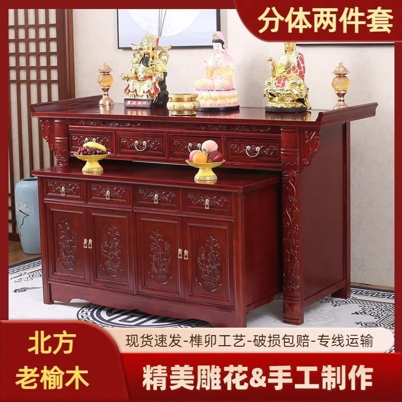 供仙桌客厅中式家用神案供桌佛台香火仿古财神爷新款榆木贡桌现代