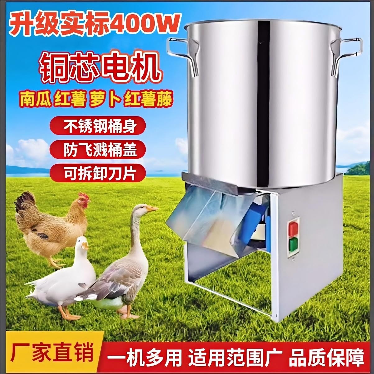 碎菜机铡草机切碎机饲料粉碎机养殖切草机喂鸡鸭牛碎草机家用小型