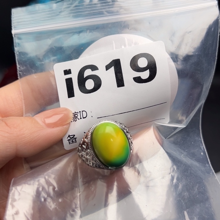 湖北十堰矿区精品配珠