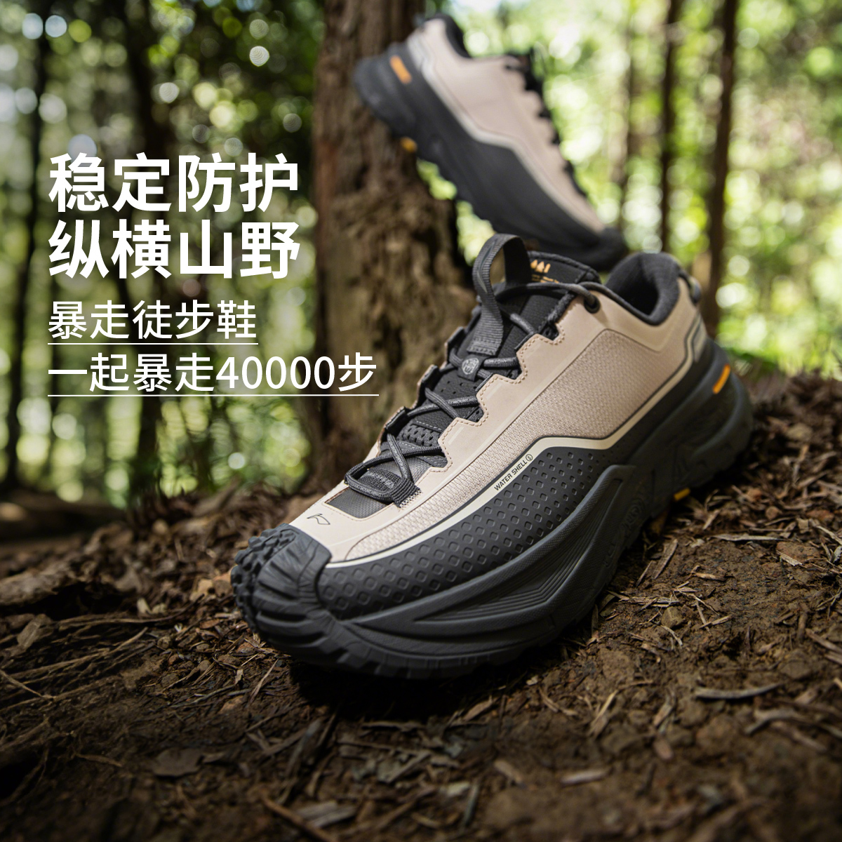李宁户外CF溯｜行川男女同款轻量高回弹防泼水户外徒步鞋AHTV047