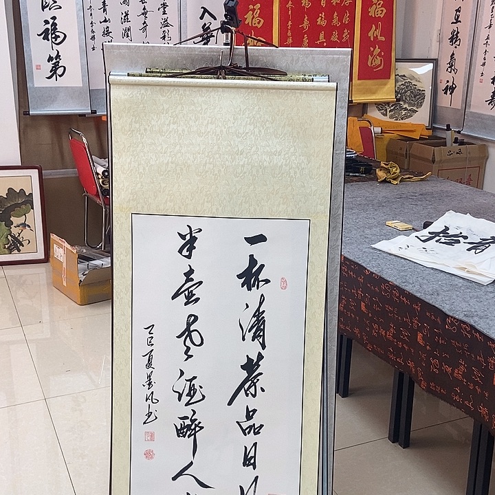 书法书法作品参加