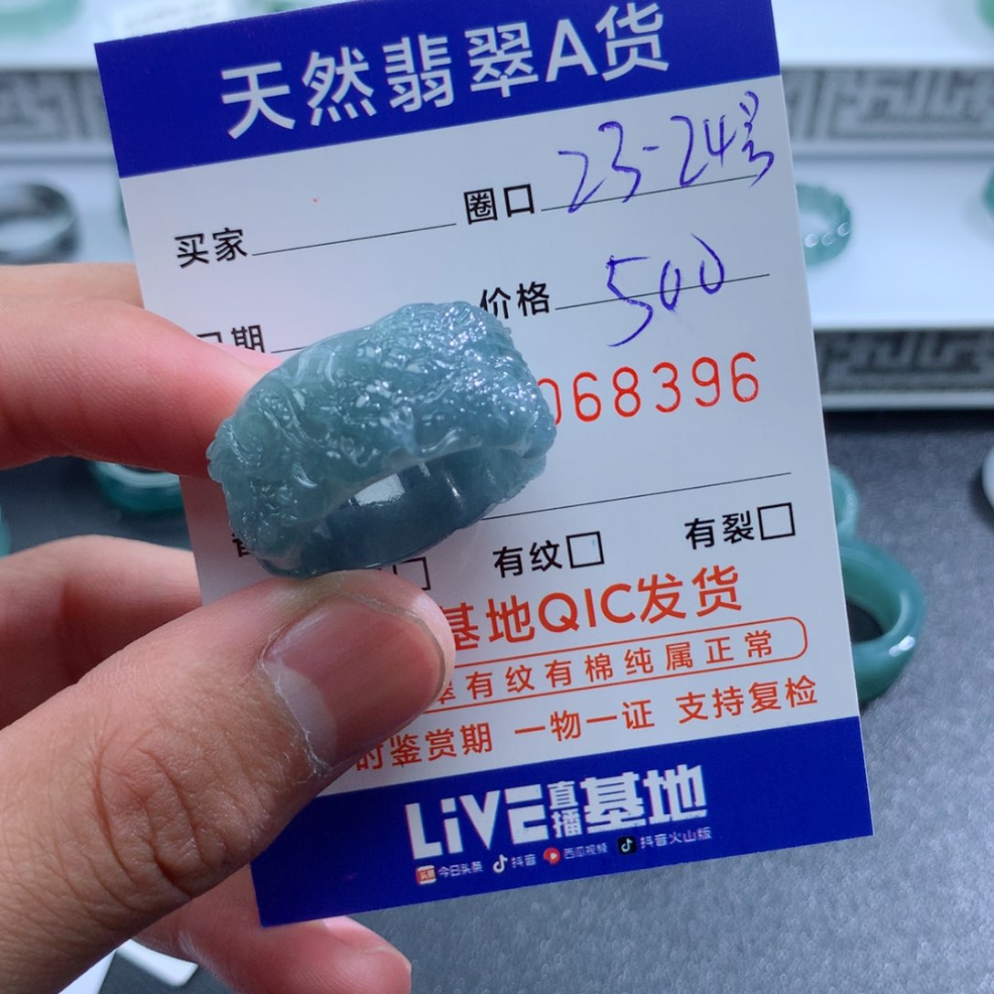 翡翠戒指未镶嵌天然翡翠A货戒圈