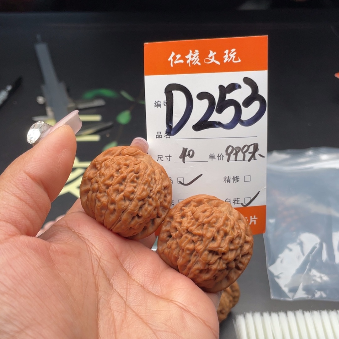 马***上把件文玩核桃40尺寸莲花