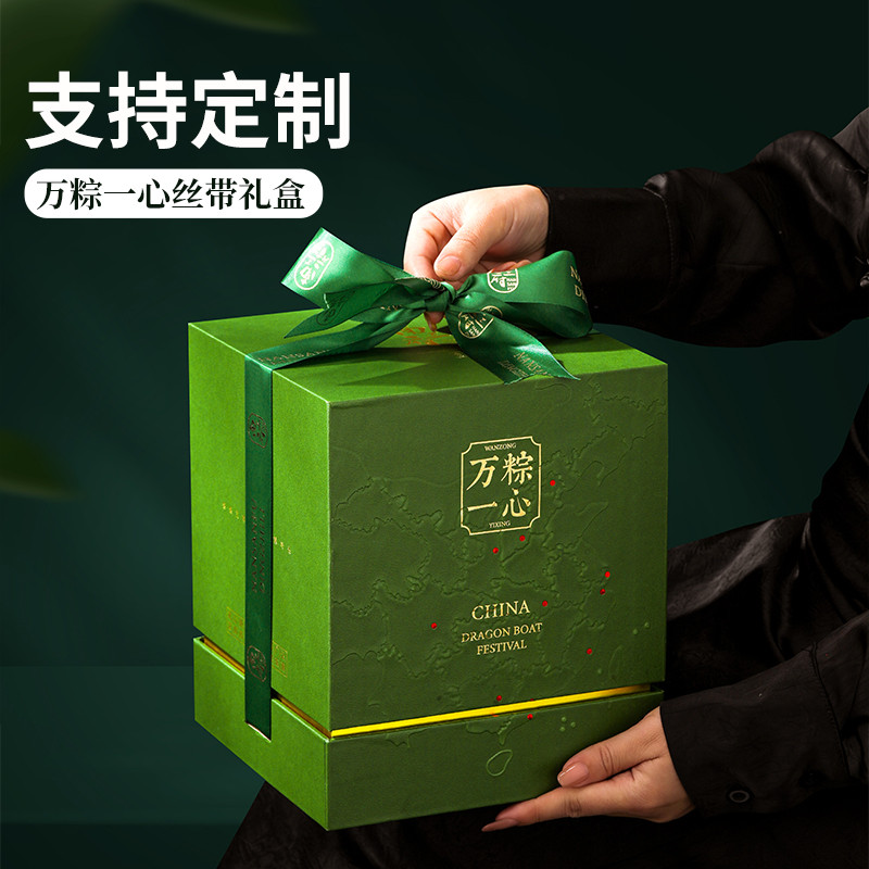 粽子礼盒套装可定制嘉兴蛋黄肉粽豆沙蜜枣甜粽端午节送礼品