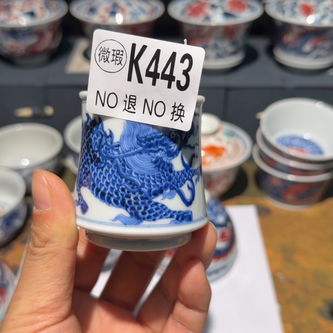 主人杯杯杯杯杯杯443