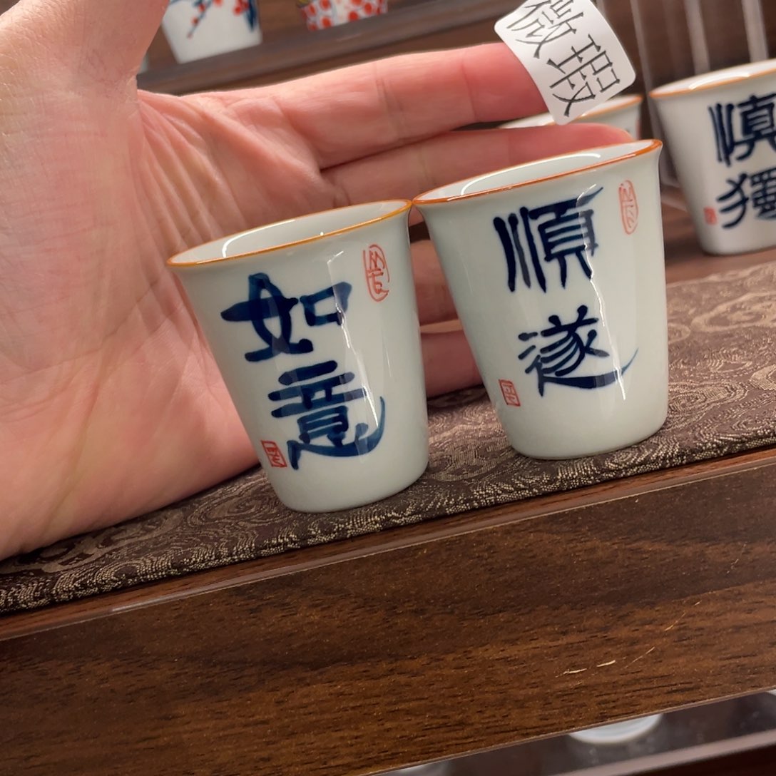 釉下手绘茶具微瑕