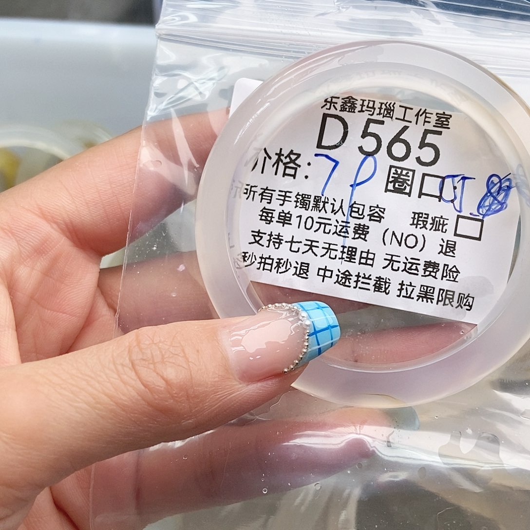 玛瑙/玉髓手镯未镶嵌李*?565