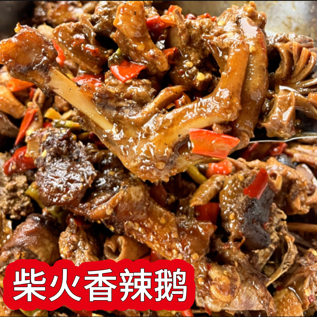 【小妞专属】浦市农家散养鹅