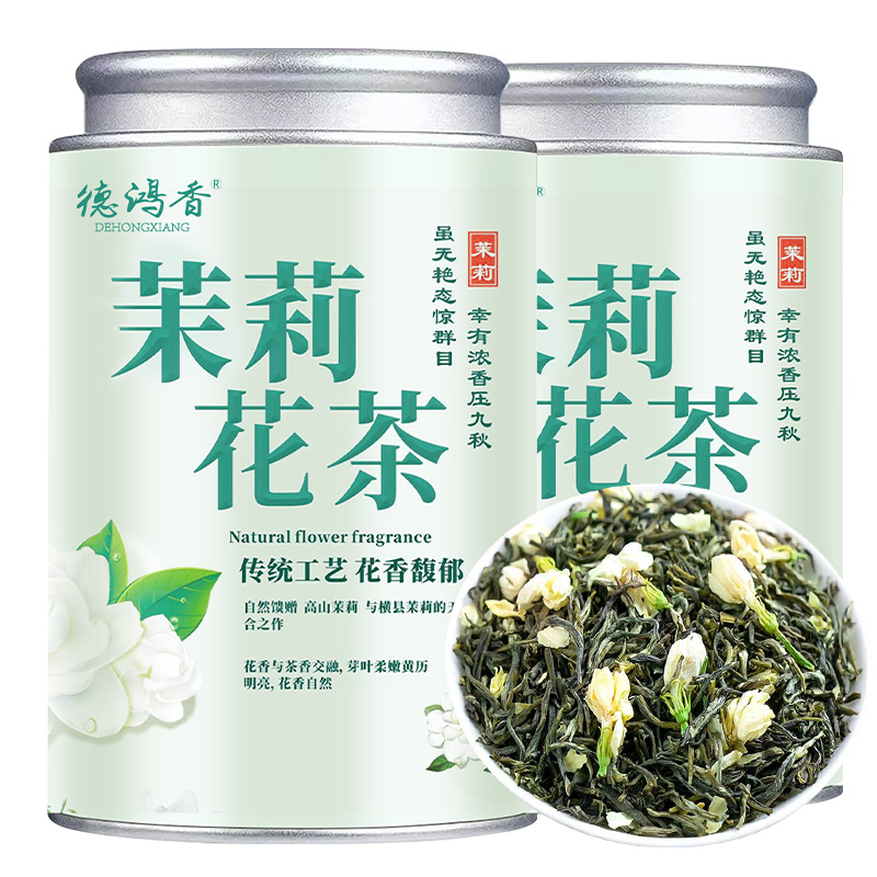 【正品】特级茉莉飘雪茉莉花茶2025新茶特级浓香型耐泡散装罐装批发