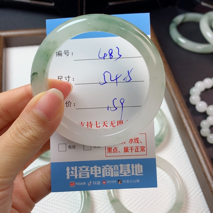 石英质玉未镶嵌手镯
