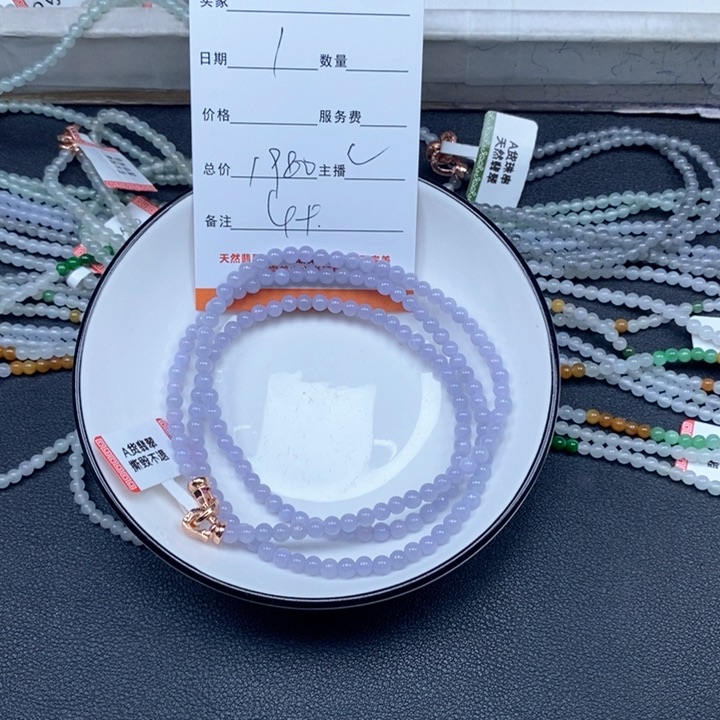 颈饰未镶嵌翡翠翡翠