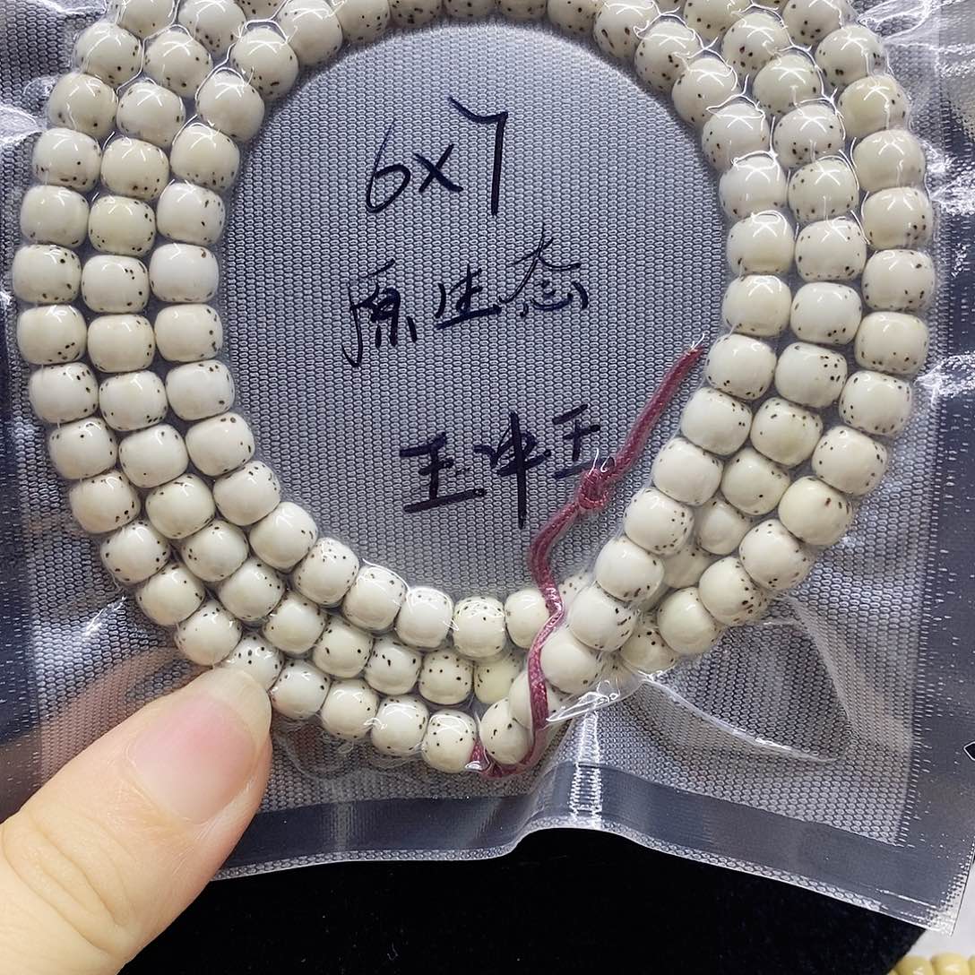 吊坠星月菩提67星月菩提