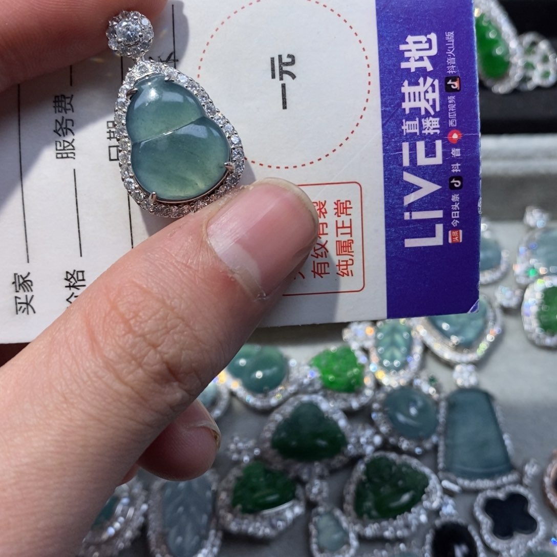翡翠颈饰未镶嵌翡翠