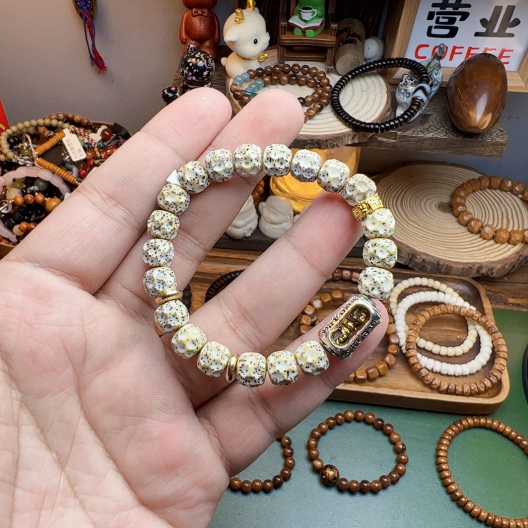 菩提根/象牙果手串