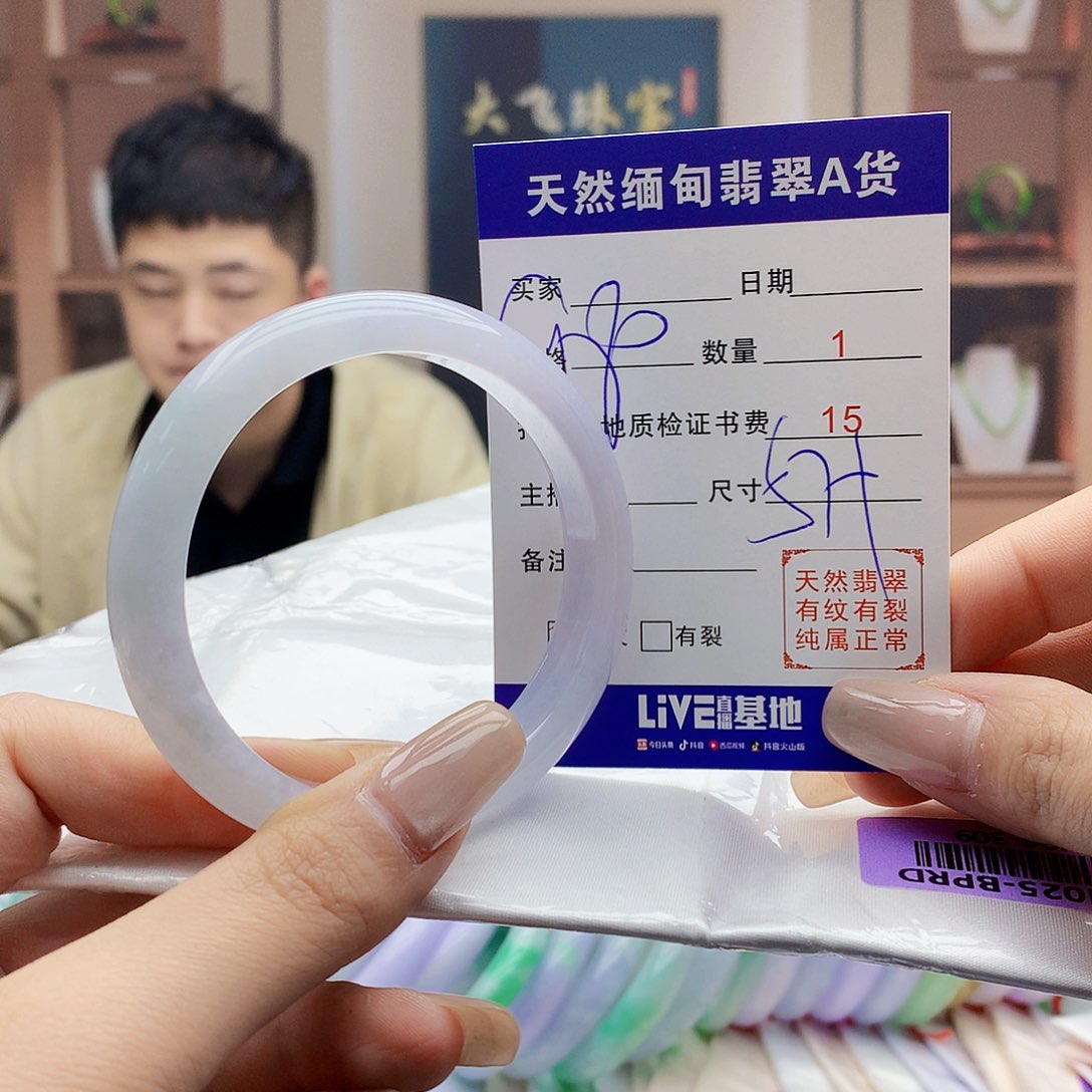 翡翠未镶嵌手镯00000000000