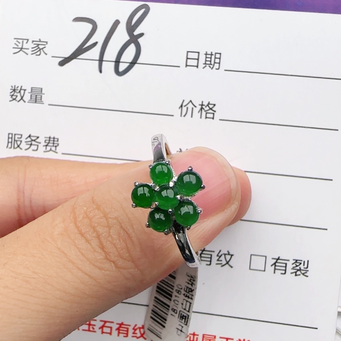 翡翠戒指银S925镶嵌戒指