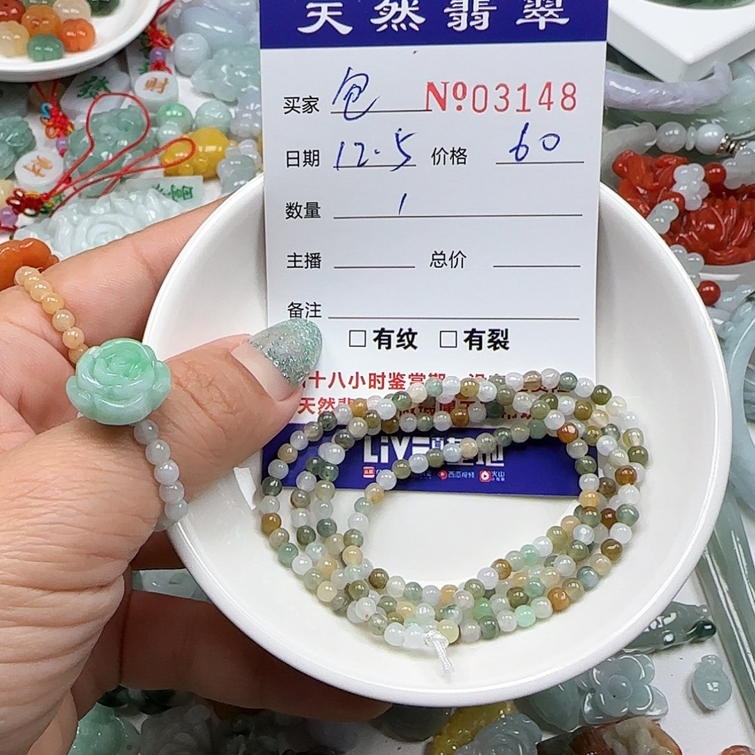 蟹***包翡翠未镶嵌颈饰55