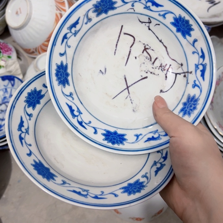 景德镇陶瓷高温折腰盘微瑕