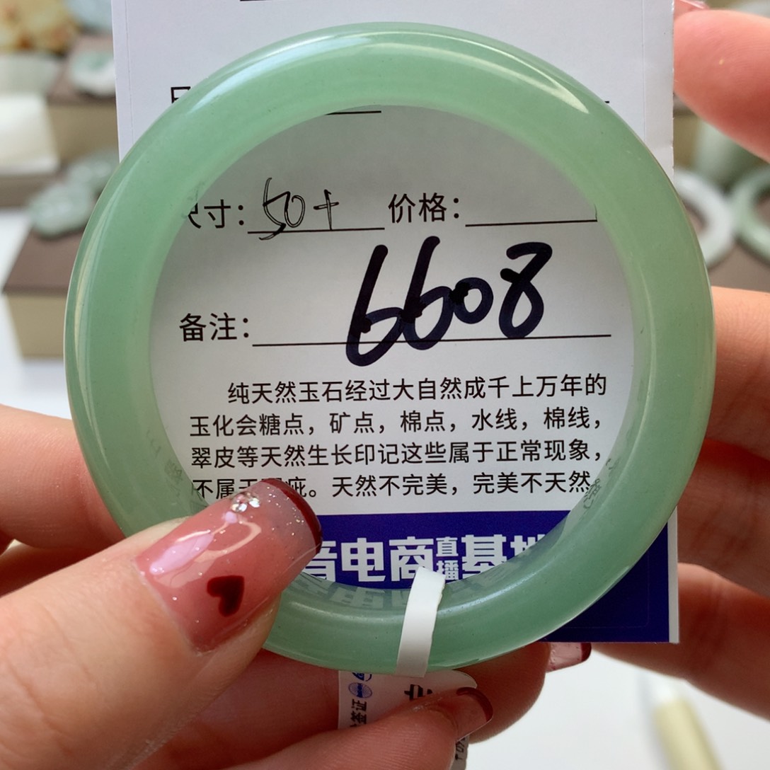 石英质玉手镯未镶嵌