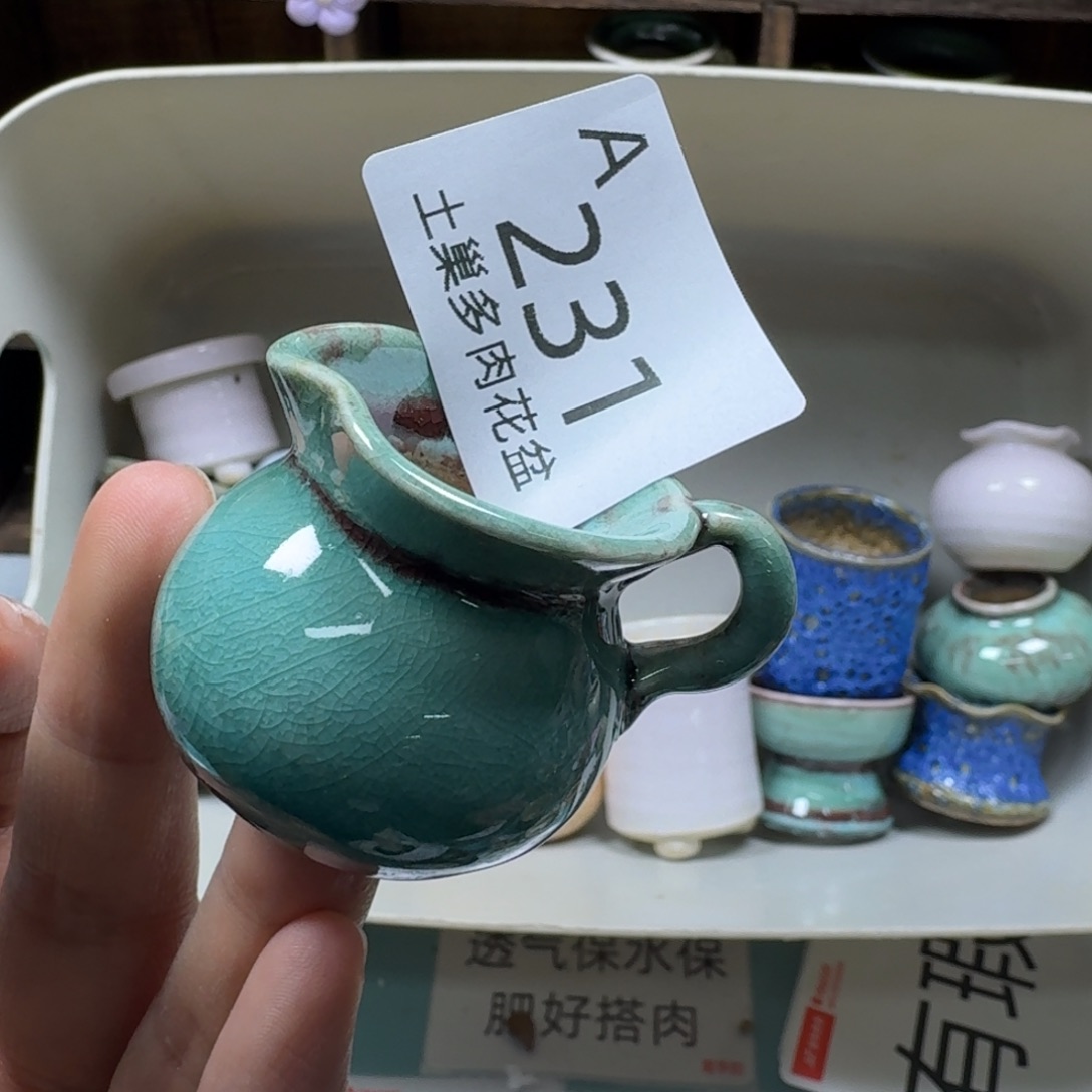 陶瓷艺术品设计与制作