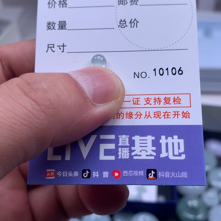 ****泥翡翠未镶嵌吊坠(不含链)