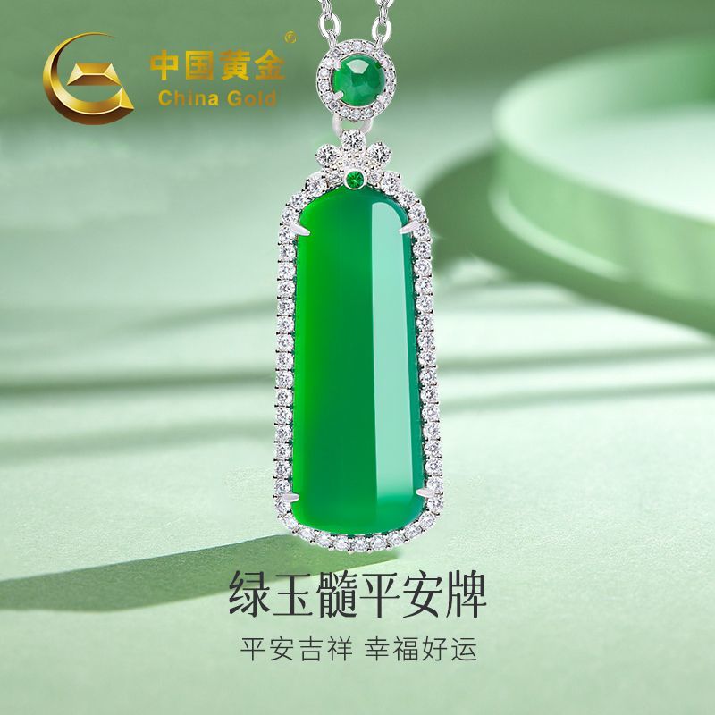 中国黄金S925绿玉髓平安牌吊坠新款国风绿色项链七夕情人节送商城