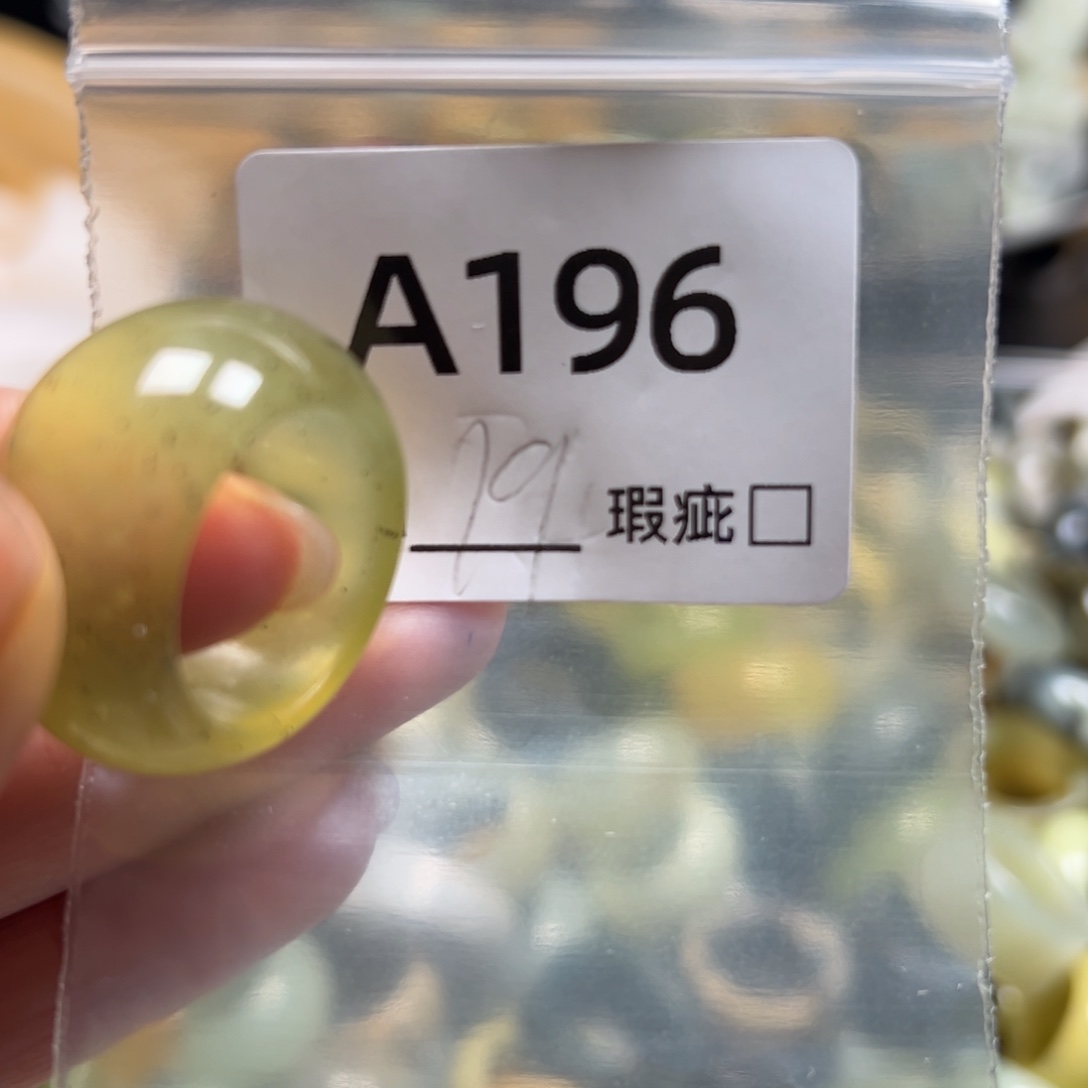 大***岸蛇纹石玉未镶嵌戒指
