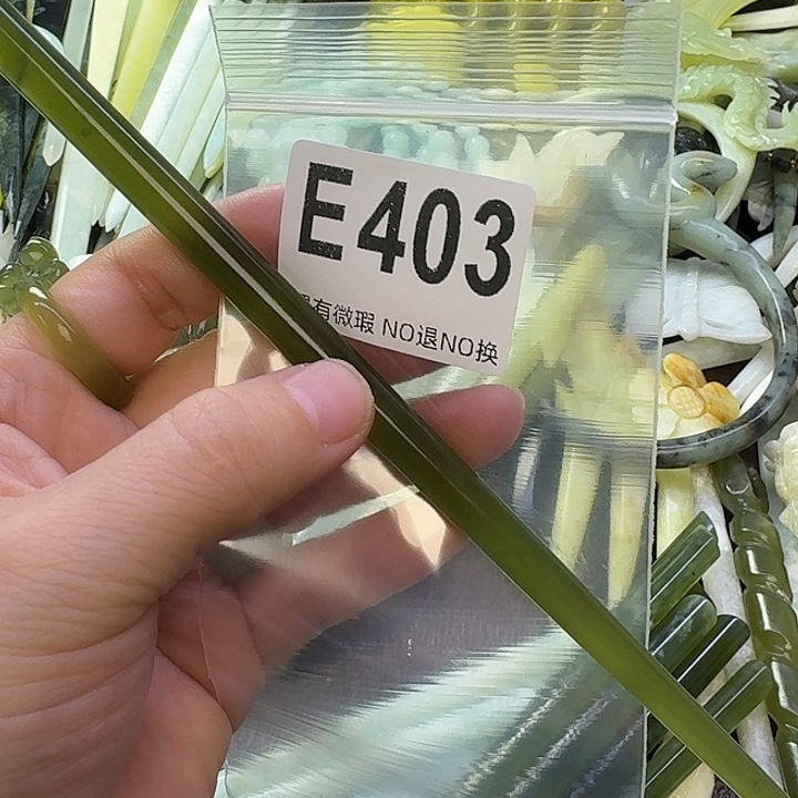 齡***齡蛇纹石玉合金发饰