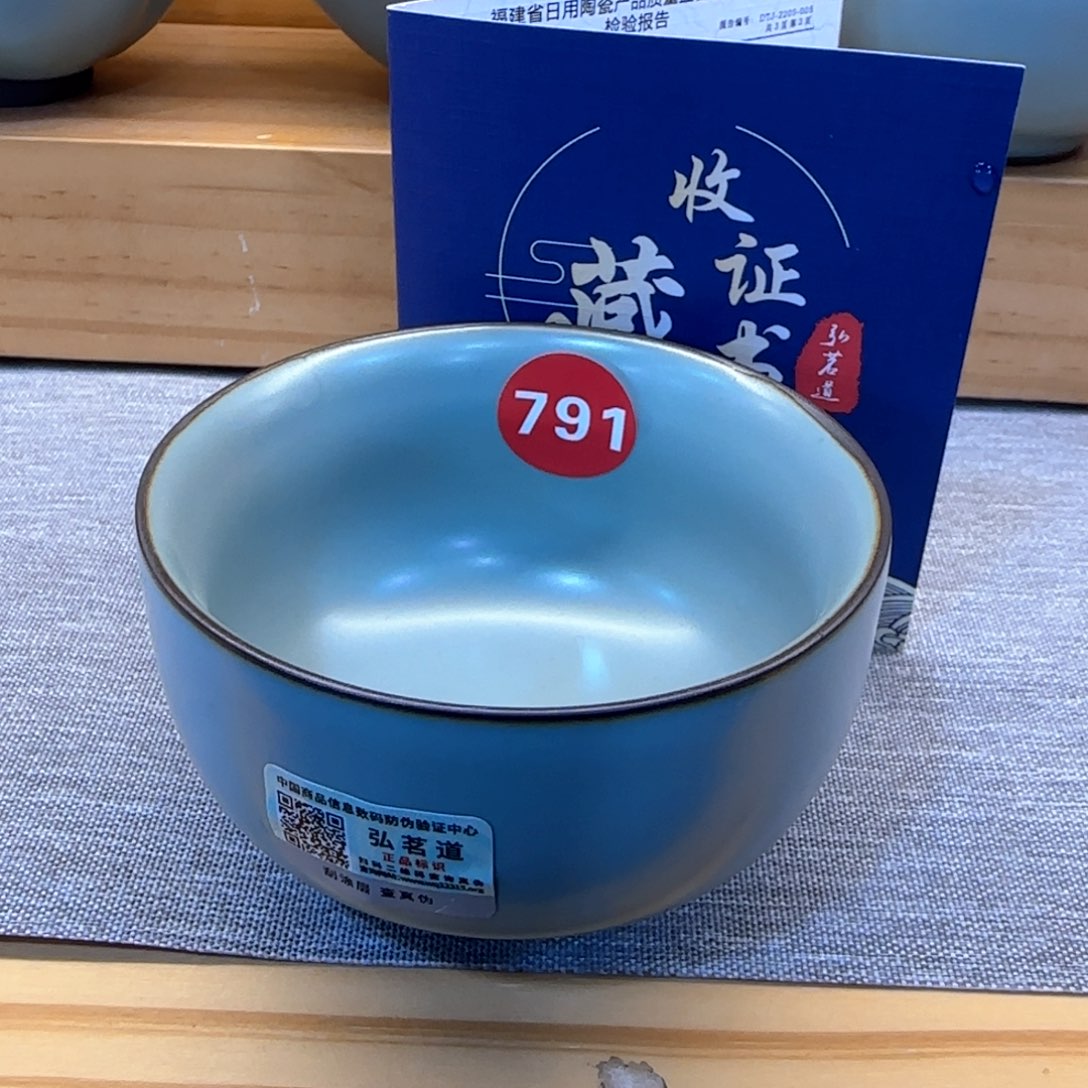 瓷片开播见面礼！！！？！！！