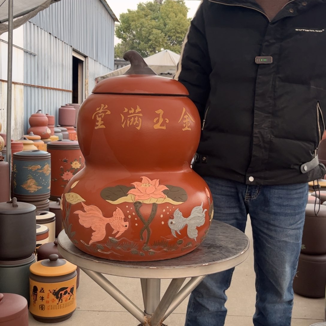 紫砂茶叶罐茶…………