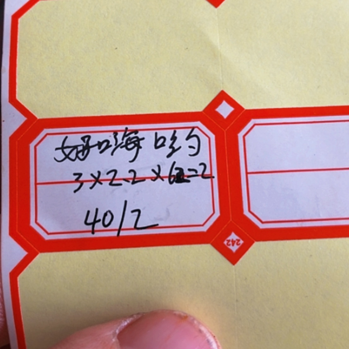 【闪购商品】香榧木