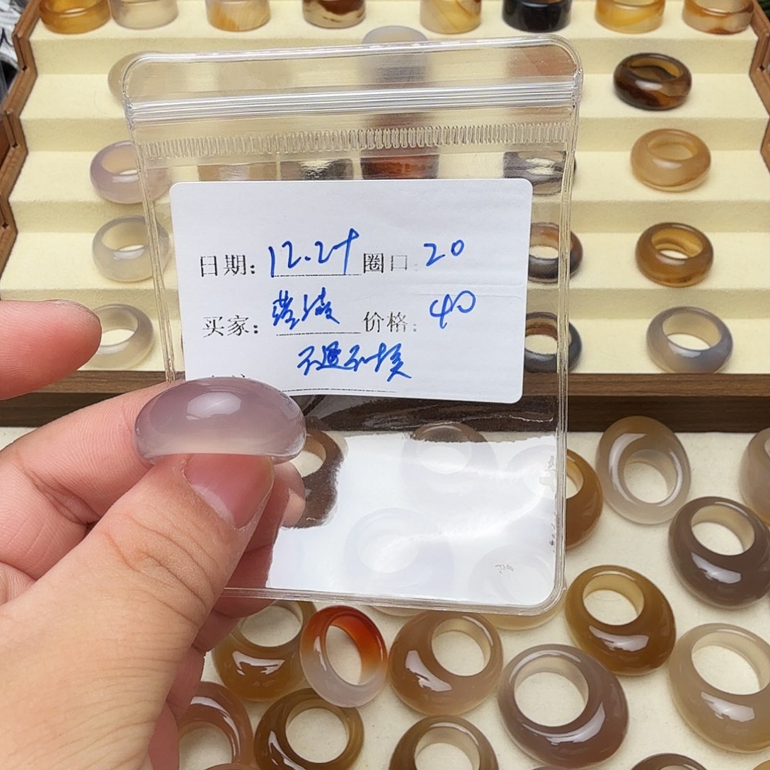 玛瑙/玉髓未镶嵌戒指福利不退不换客户同意