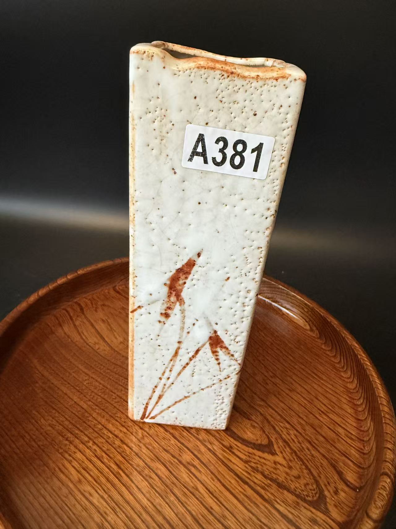 A381日本志野烧方形花瓶一只，白釉胎质细腻，釉面自然开片纹理
