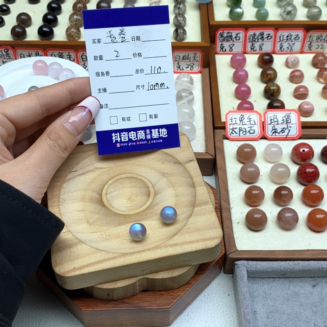 水晶手链未镶嵌卷****a