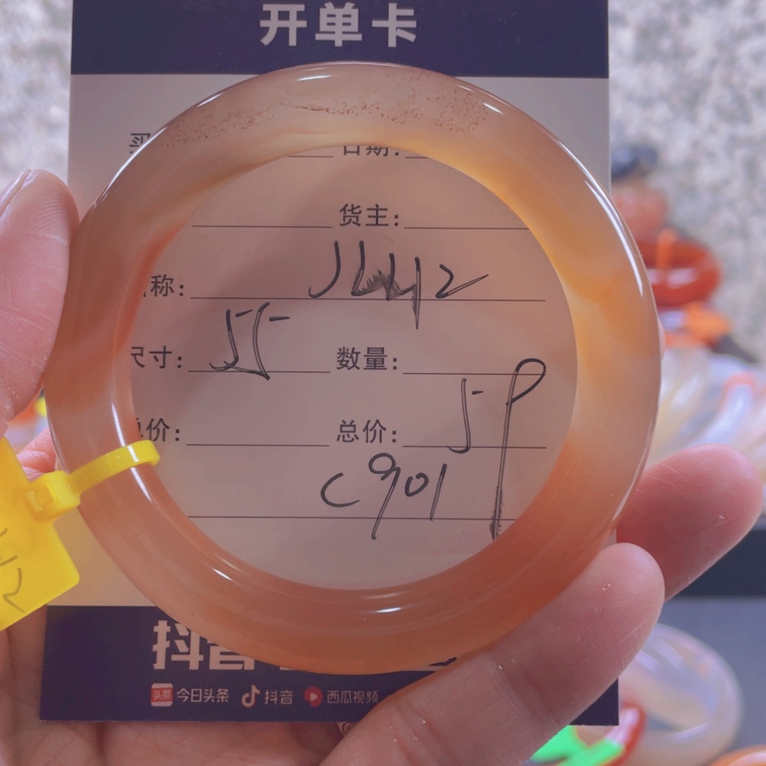 玛瑙/玉髓手镯未镶嵌