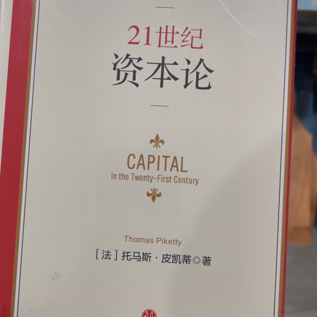 资本饱和脂肪酸人