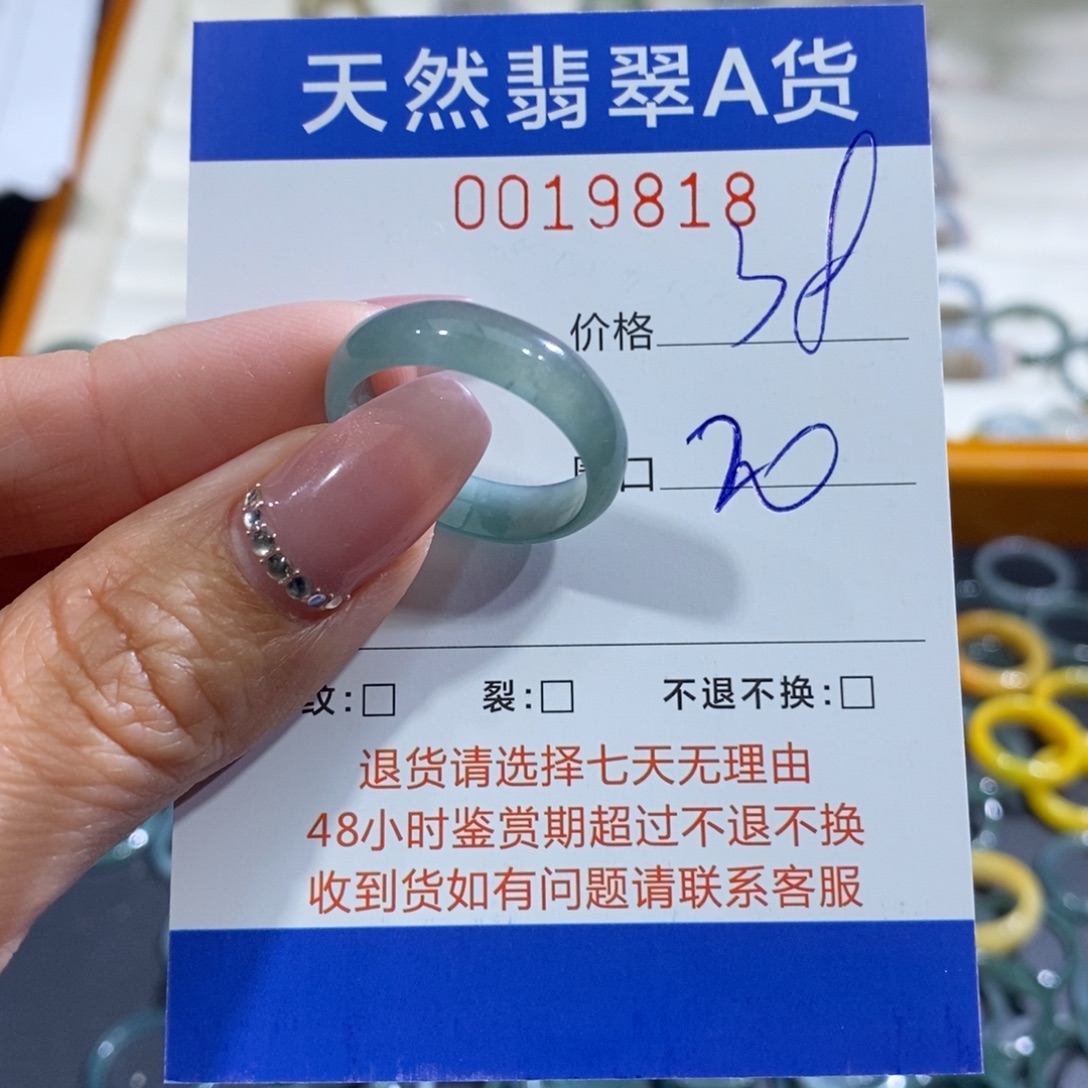 翡翠未镶嵌戒指翡翠