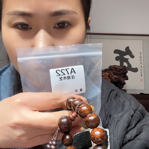 【闪购商品】香榧木黑檀木.风车木722