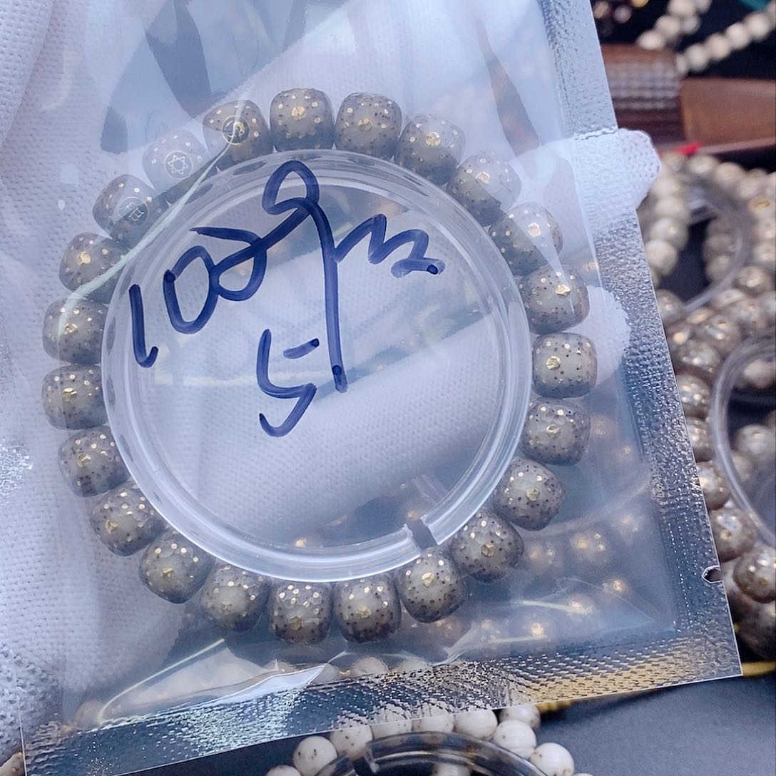 手串星月菩提一**?星月