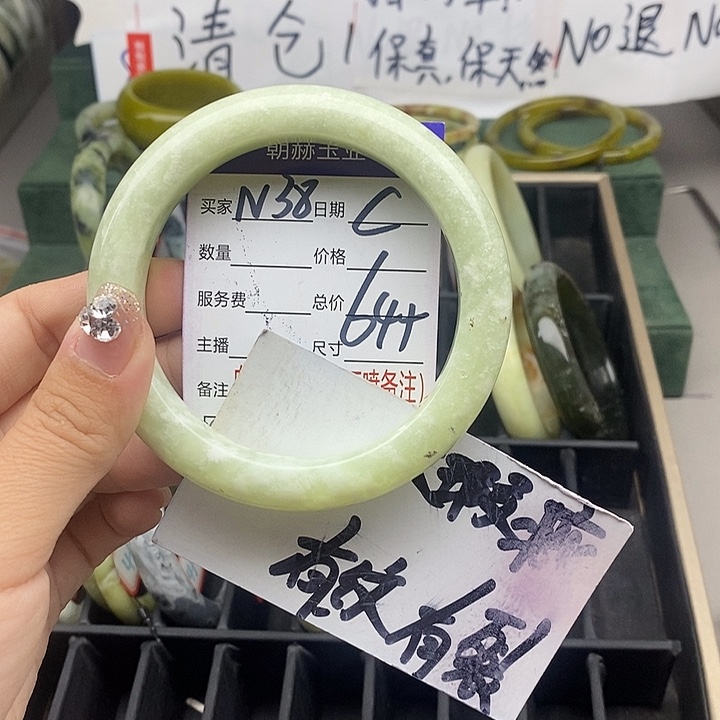 蛇纹石玉未镶嵌手镯