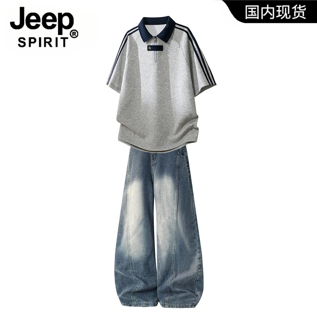 JEEP SPIRIT吉普美式复古条纹短袖T恤男夏季宽松高级感Polo杉套装