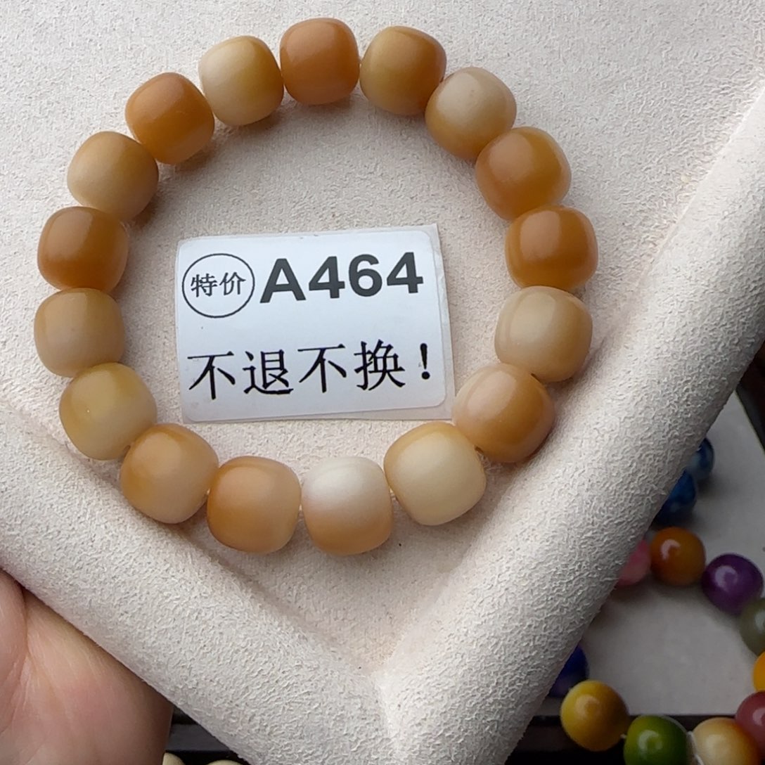 菩提根/象牙果手串特价A464微瑕