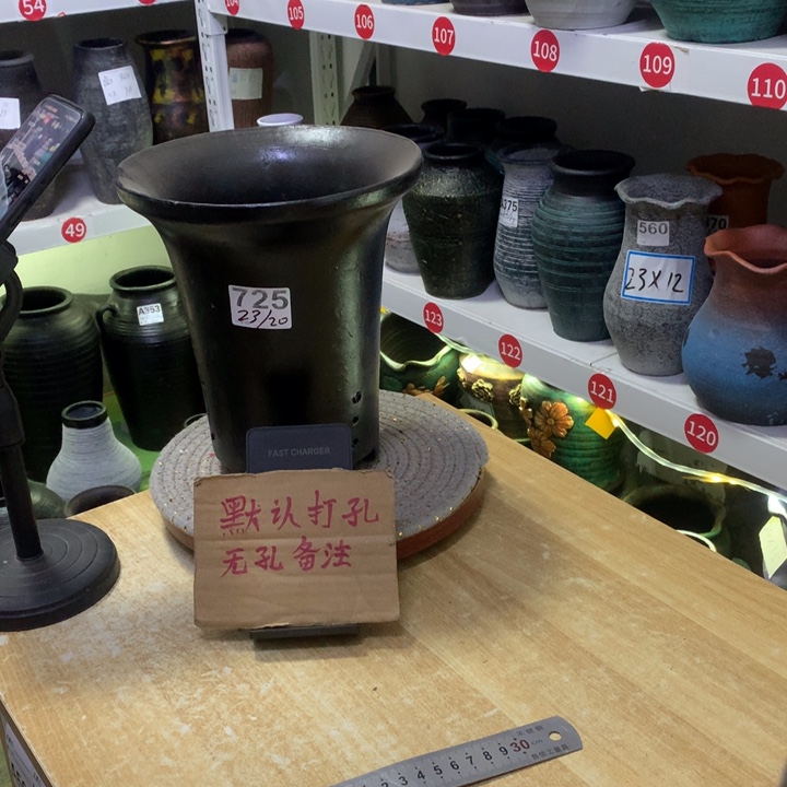 【闪购商品】红陶粗糙盆有孔高23口20