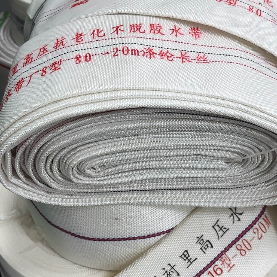 3寸8型20米送铝接2卷➕3寸8型30米送铝接2卷