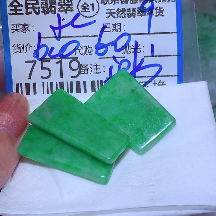 水***情翡翠未镶嵌颈饰我