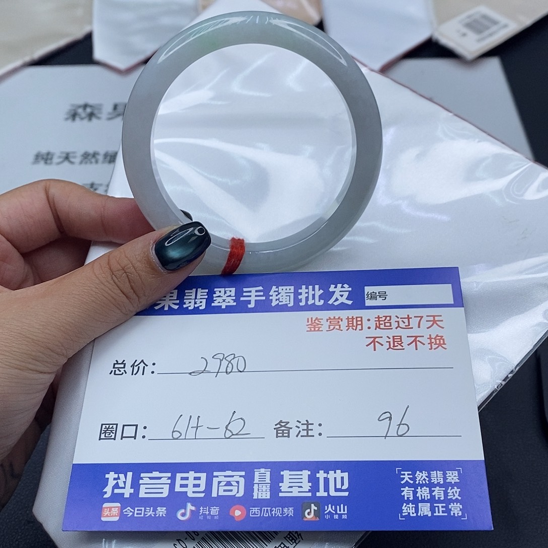 翡翠未镶嵌手镯百元手镯默认瑕疵
