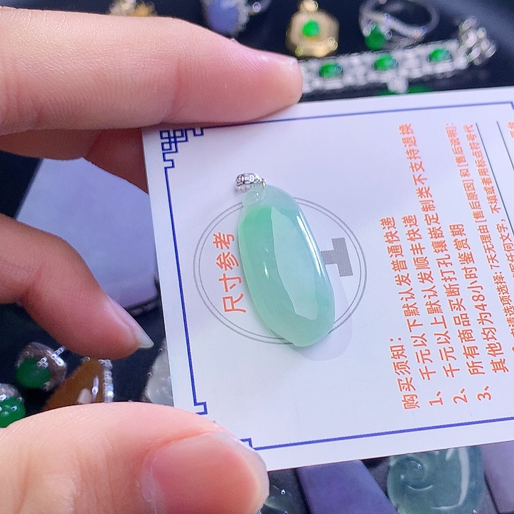 翡翠挂件18K金镶嵌4956356