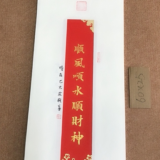 书法庄书法作品欣赏